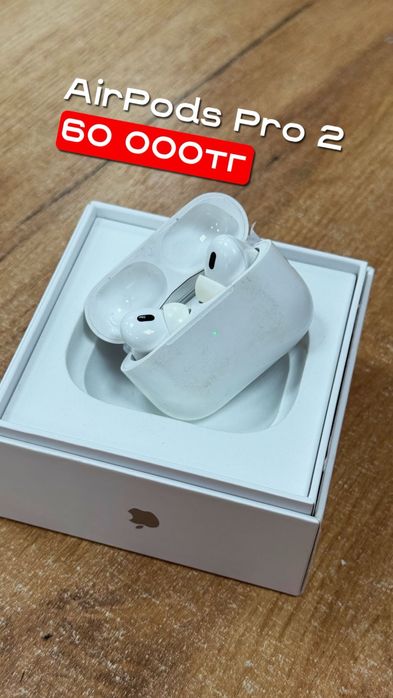 AirPods Pro 2 | Рассрочка без % | BaiTimes