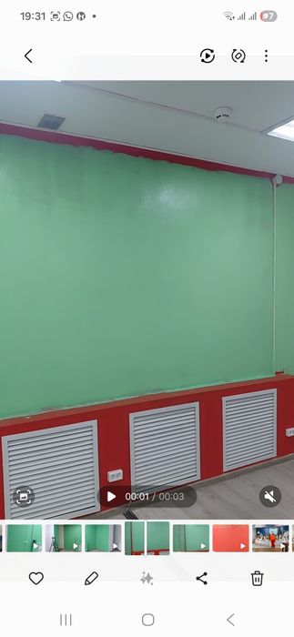 Побелка, покраска!