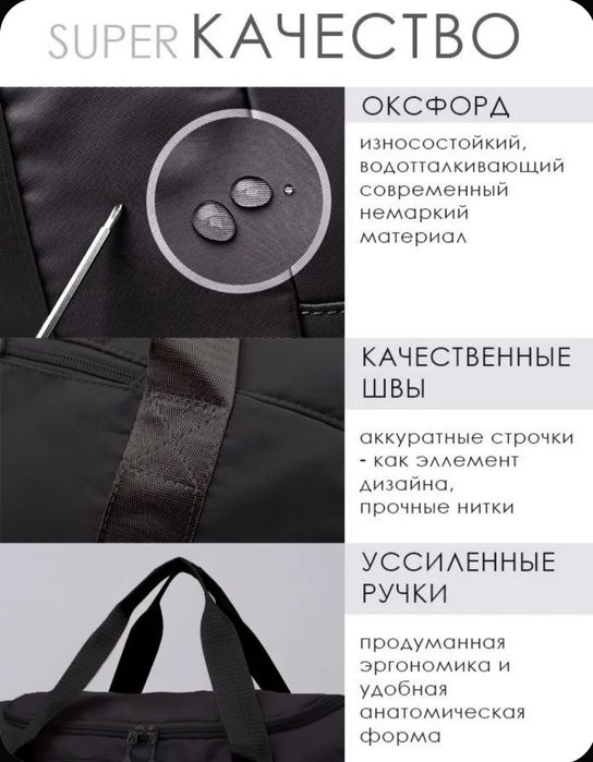 Продам спортивную сумку
