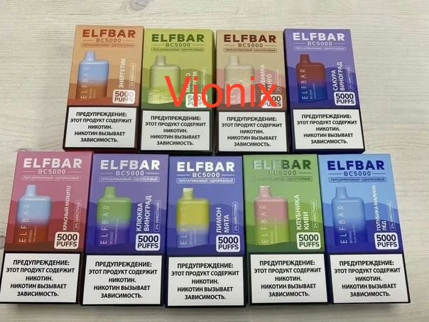 Продам электронens