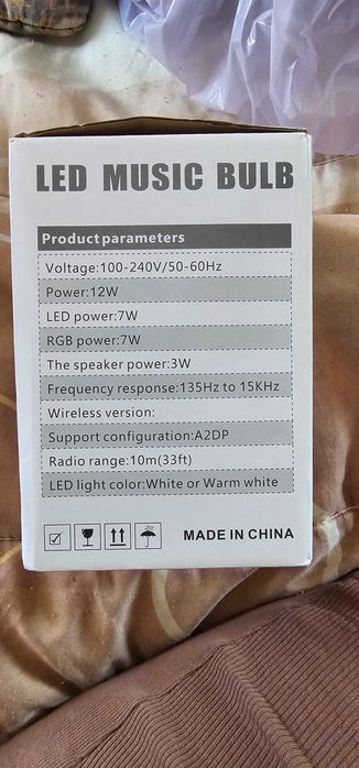 Музикална лед крушка с дистанционно