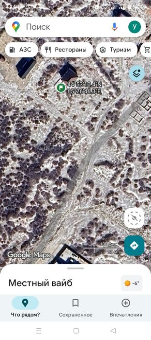 Типов 4 коше жер сатылады