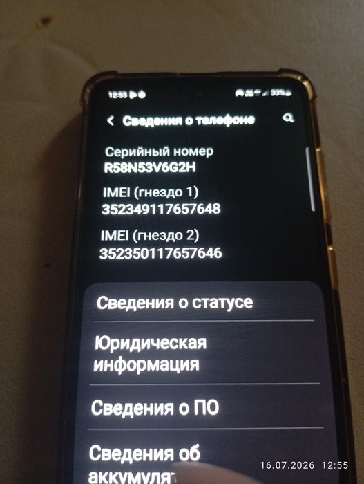 Продам телефон Самсунг а 51- 64гб.