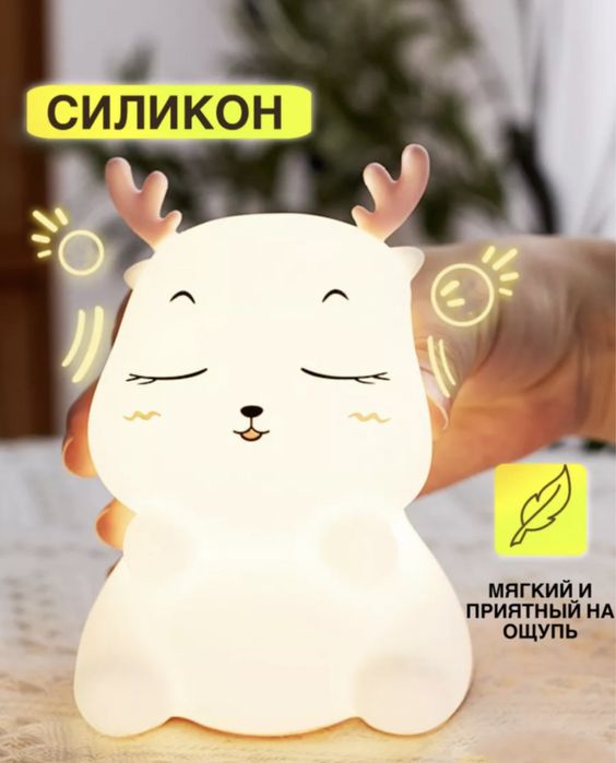 Силиконовый ночник оленёнок