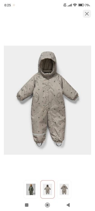 Комбинезон демисезонный