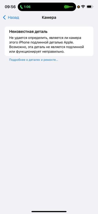 Айфон 14 про мах 128 гб