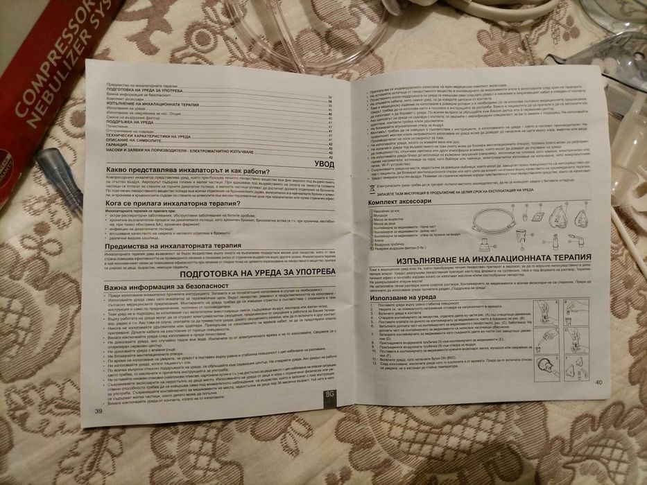 Иголятор детский компрессорный. Dr. Frei