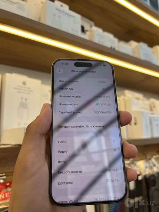 Iphone 15 pro natural