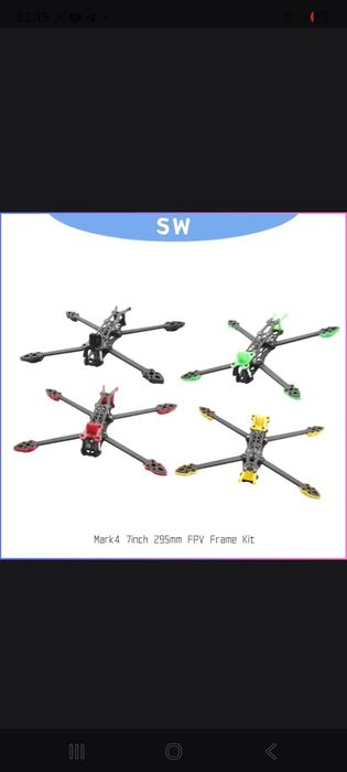 Рама для FPV дрон карбонат 7 диюмови