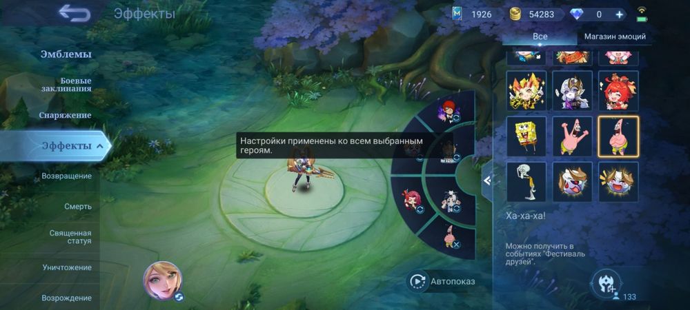Аккаунт в mobile legends