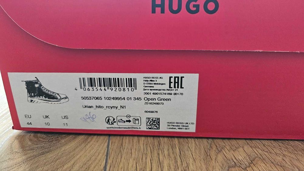 Мъжки обувки с връзки, HUGO, размер 44