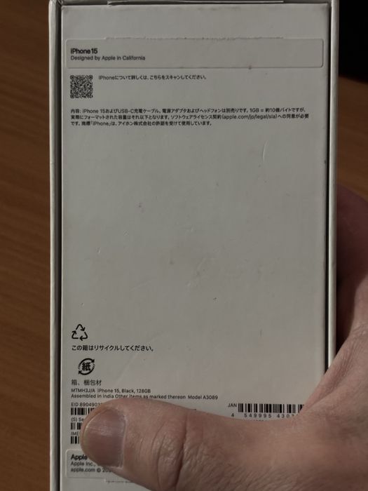 Iphone 15 128gb black