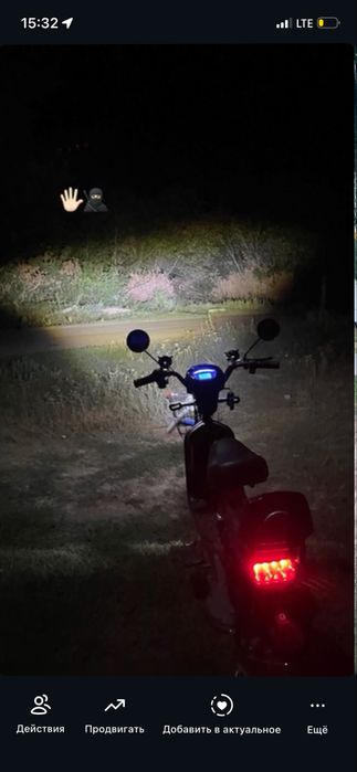 Электровелик ск8  100мын