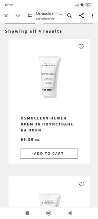 Osmoclean крем; Osmoclean маска; Actilift крем