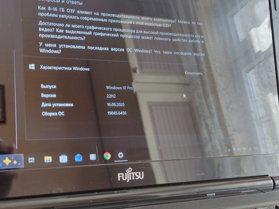 Ноутбук Fujitsu AH532