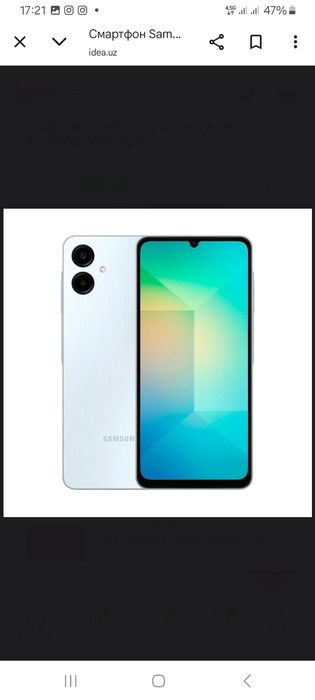 Samsung A06 128 gb