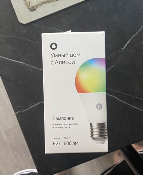 Продам Новая Умная Лампочка Яндекс Станция Алиса Цветная