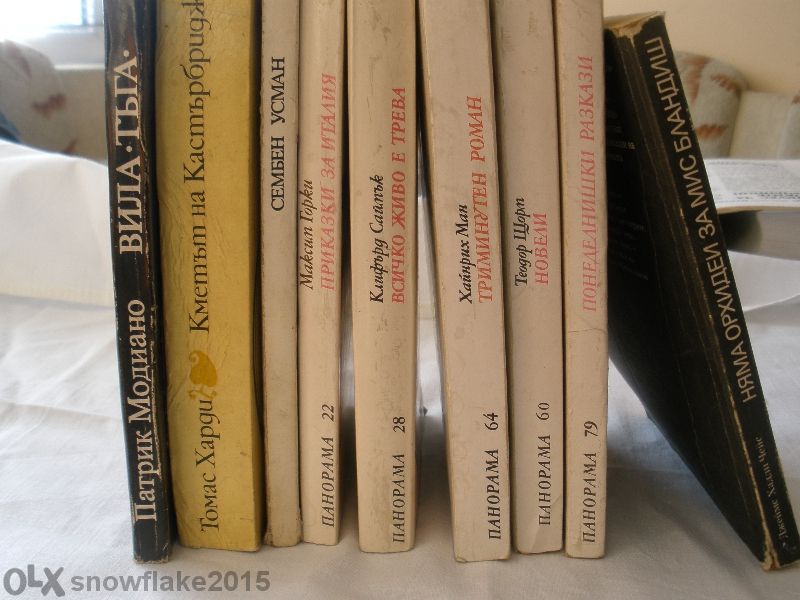 Различни книги по 3лв