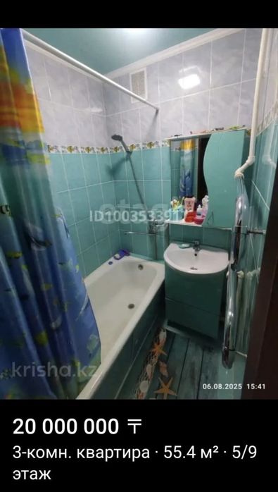 Продам 3х комнатную квартиру