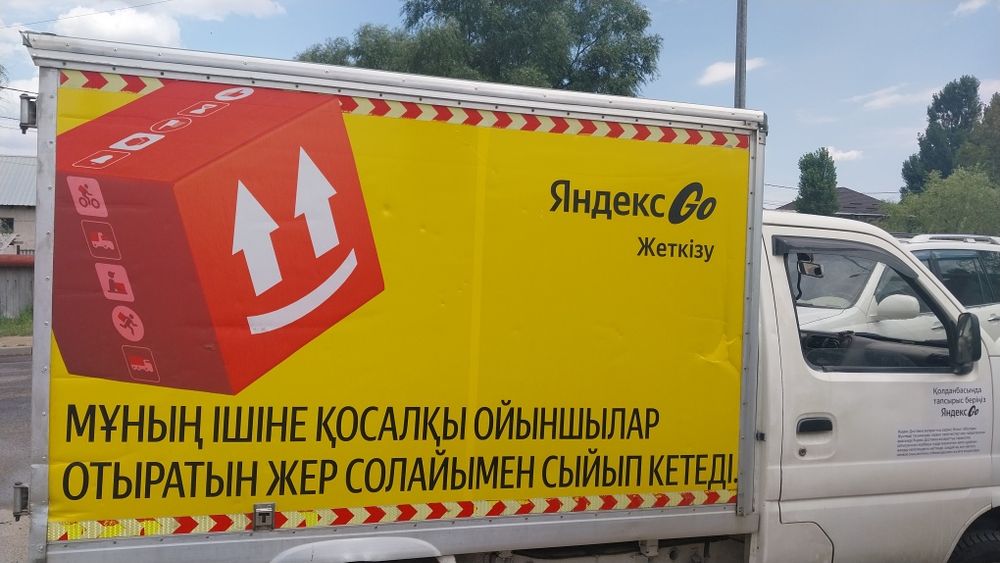 Машина чанган стар