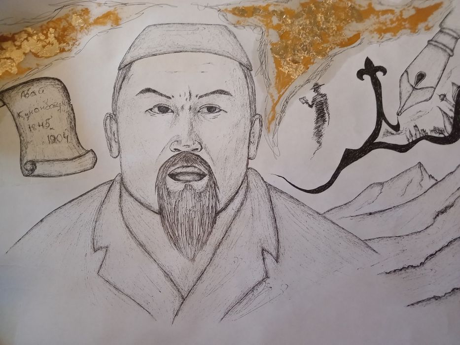 «Авторский плакат 180×40 см — Абай, горы, лошади»