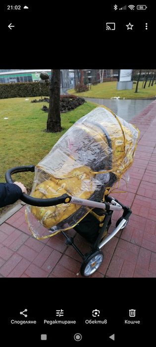 НАМАЛЕНА! Бебешка Количка 3в1 Cosato