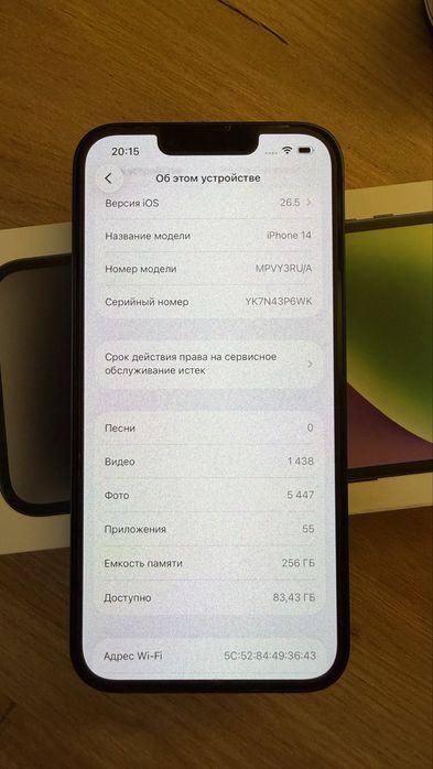 Iphone 14 256 gb
