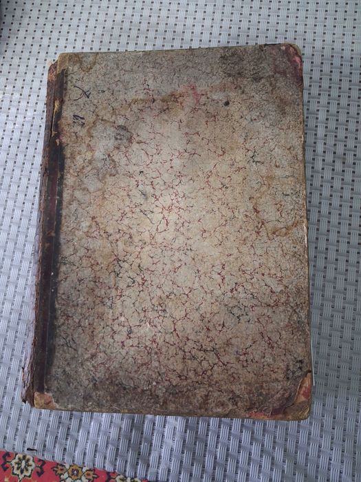 Продам редкую книгу