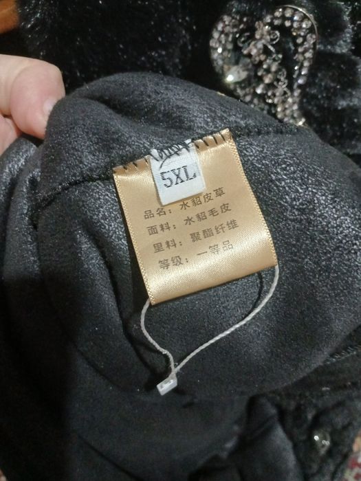 Шуба тёплое для женщин