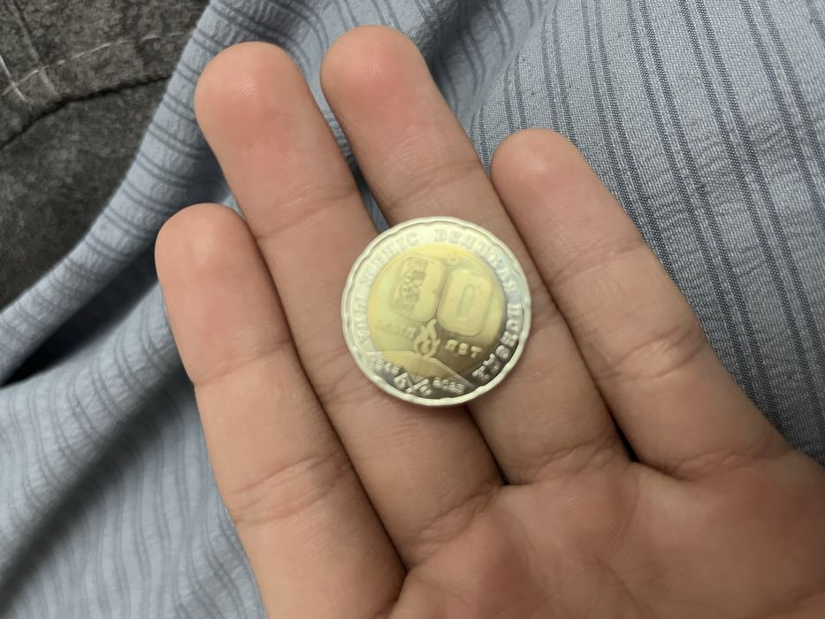 Продам монету 200тг «80 лет Великой победе»