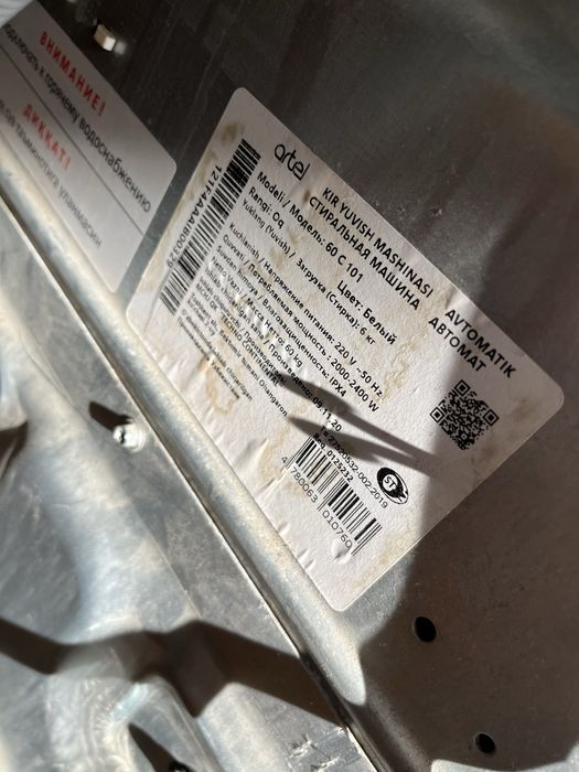 artel avtomat kirmoshina 6kl sotiladi.