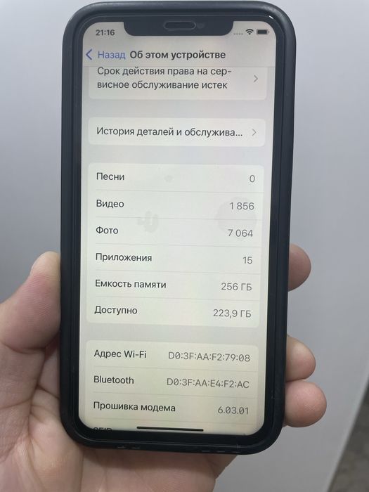 Iphone 11pro 256гб