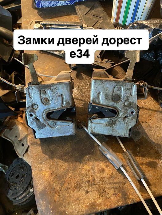 Запчасти на е34, е36