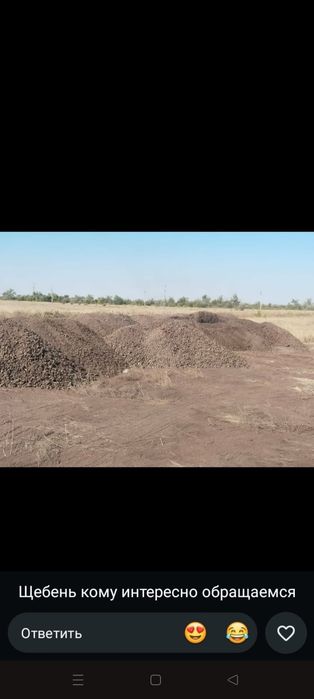 Щебень с доставкой по городу