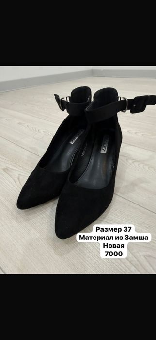 Продается обуви почти новые