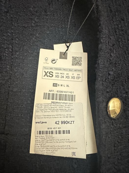 Блейзер женский Zara