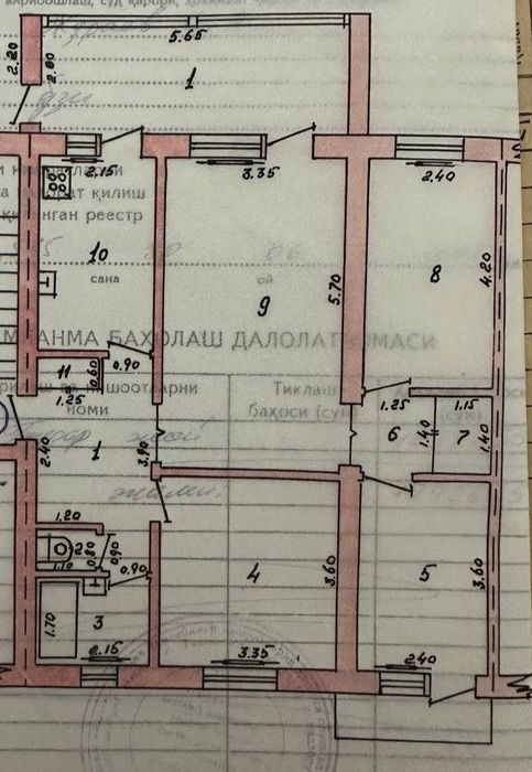 (м).Космонавтов.4-3-4.77сер.