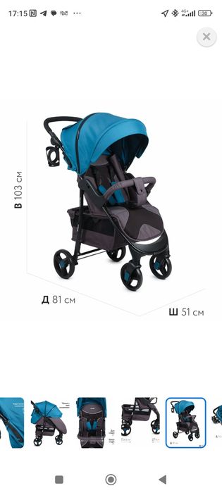 Детская коляска новая