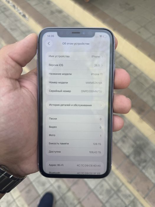 iphone 11 sotila