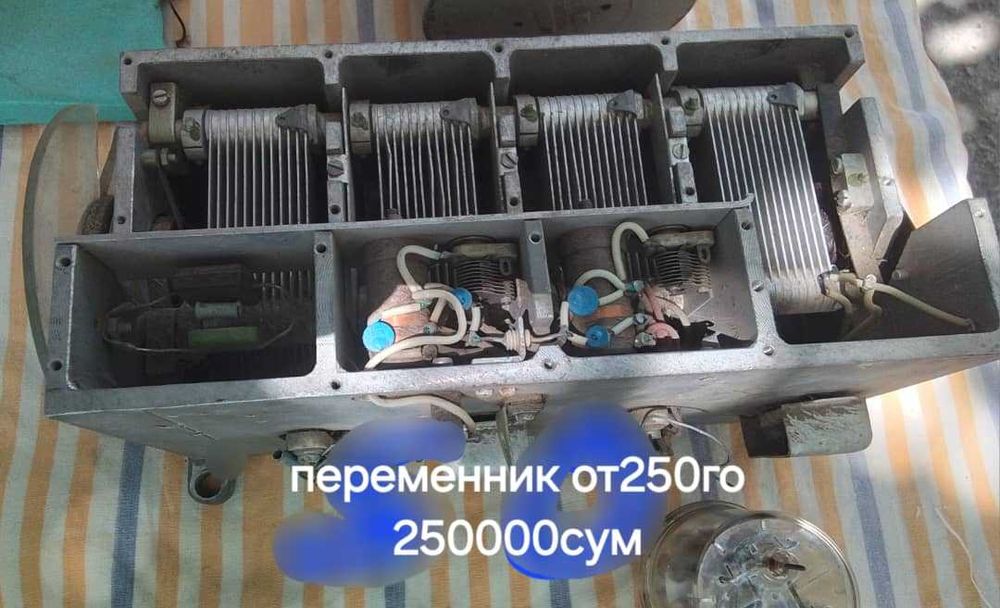 Детали для антенны, усилителя, трансивера.