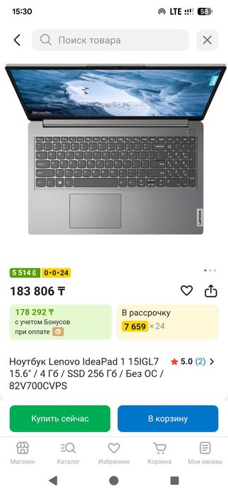 Lenovo ideapad 3