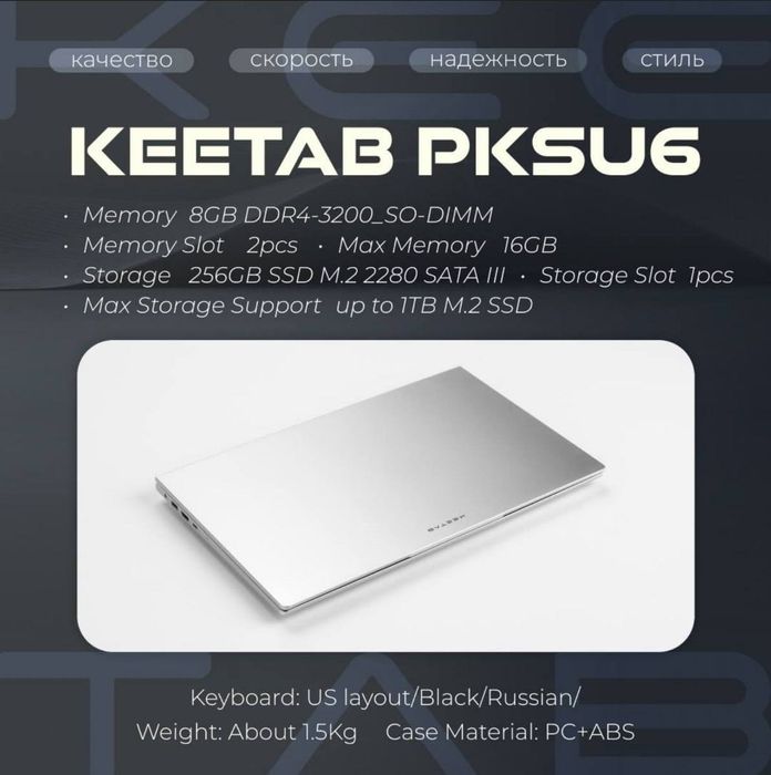 KEETAB PKSU6 Arzon narxda