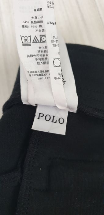 POLO Ralph Lauren  Cargo Double Knit Tech  XL ОРИГИНАЛ! Мъжко Долнище!