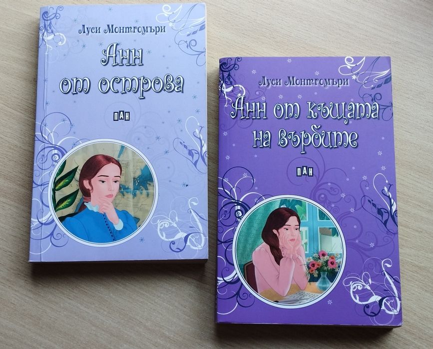 Книги втора употреба