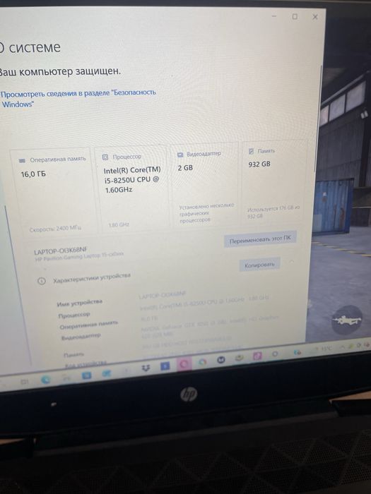 Продам ноутбук hp