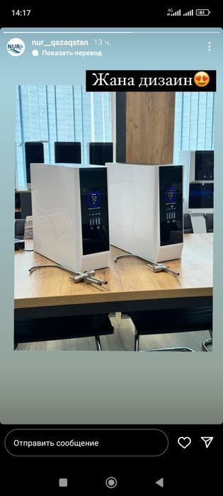 Установка фильтр для воды