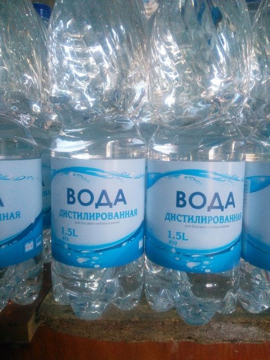 Antifriz,Disterlangan suv