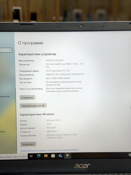 Acer Ноутбук PhoneLab