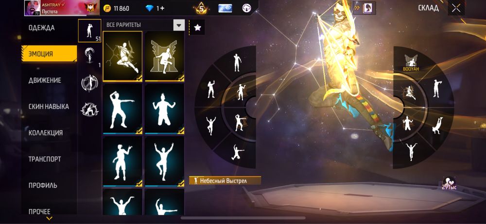 Фри фаер аккаунт продается