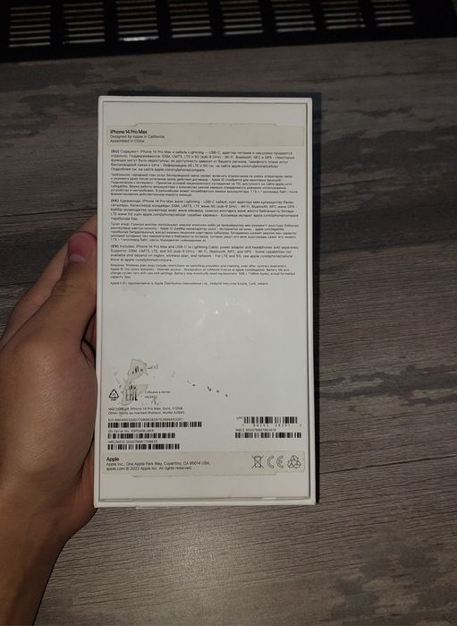 Продам Iphone 14 Pro Max 512гб